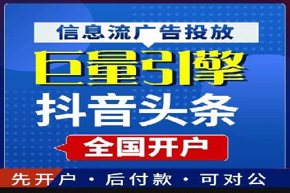 SEM竞价托管：精准定位案例解析